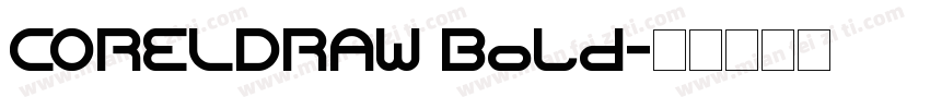 CORELDRAW Bold字体转换